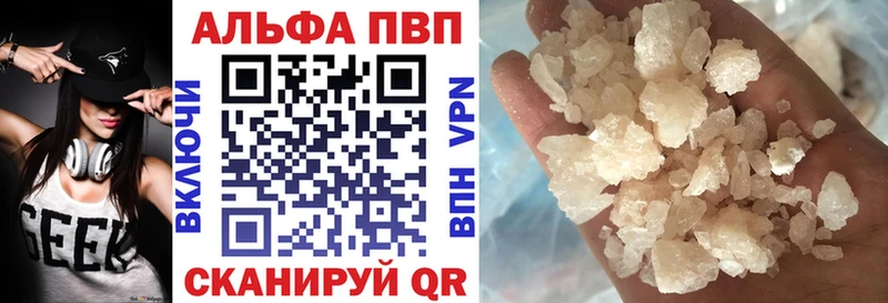 Купить закладку Бошки Шишки  Альфа ПВП  Меф  Бутират  Кокаин  Псилоцибиновые грибы  Дегтярск