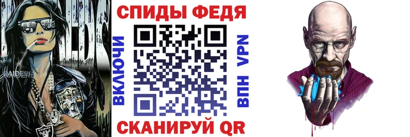 Amphetamine VHQ  Купить закладки  Дегтярск 