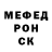 Метадон белоснежный Maxim Akulichev
