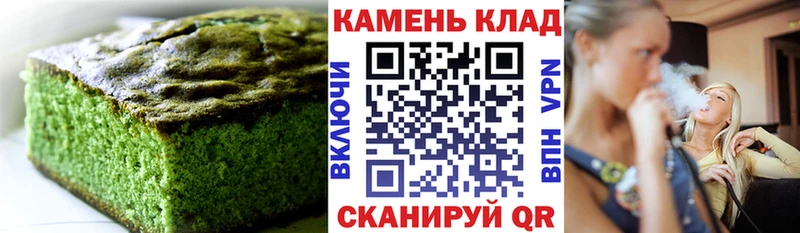 Еда ТГК марихуана  Купить закладки  Дегтярск 
