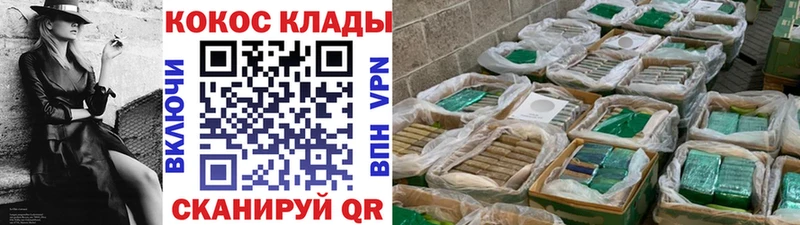 Cocaine 97%  Купить закладки  Дегтярск 