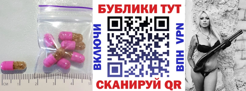 Купить  Дегтярск  ЭКСТАЗИ Дубай 