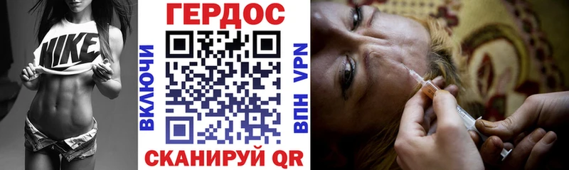 ГЕРОИН белый  Купить где  Дегтярск 