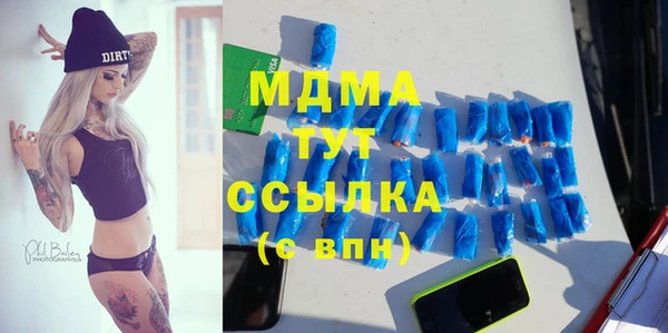 mix Каменногорск