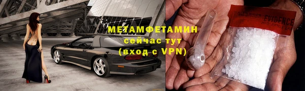 крисы Каменск-Шахтинский