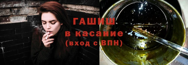 крисы Каменск-Шахтинский