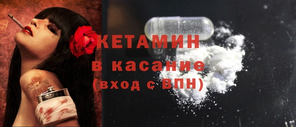 крисы Каменск-Шахтинский