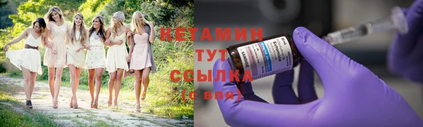 кокаин Каменка