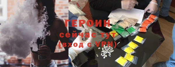 mix Каменногорск