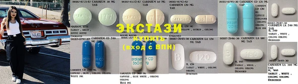 кокаин Каменка