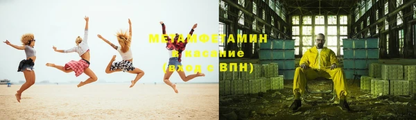ECSTASY Касимов