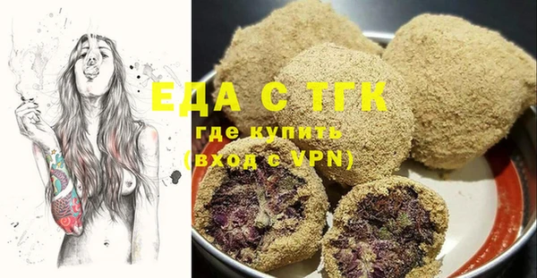 кокаин Каменка