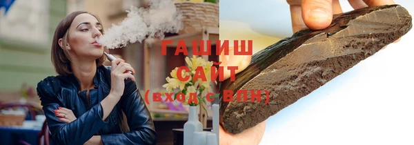 кокаин Каменка
