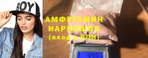 mix Каменногорск