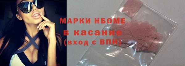 mix Каменногорск