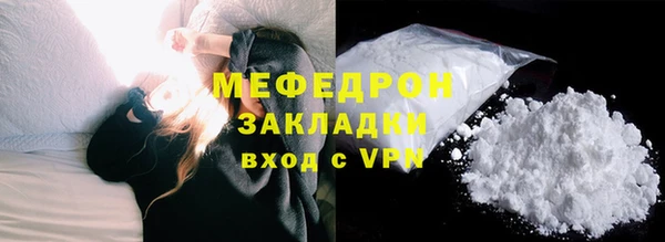 mix Каменногорск