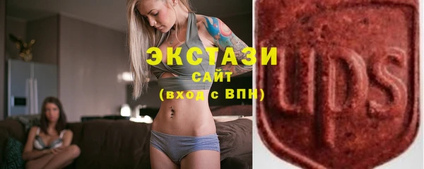 крисы Каменск-Шахтинский