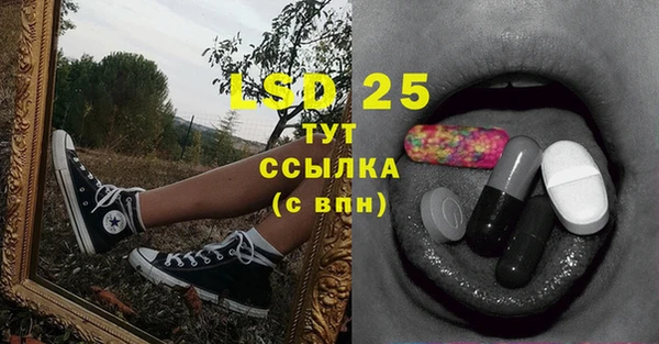 кокаин Каменка