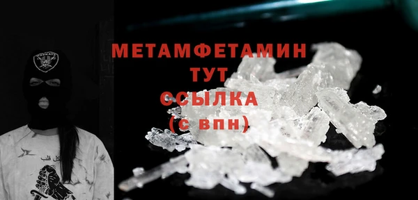 кокаин Каменка