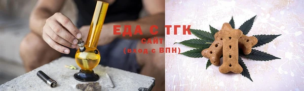 кокаин Каменка