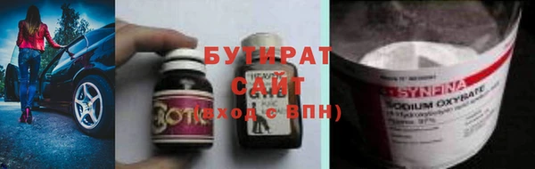 кокаин Каменка