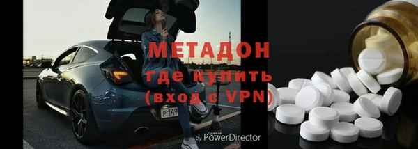 крисы Каменск-Шахтинский