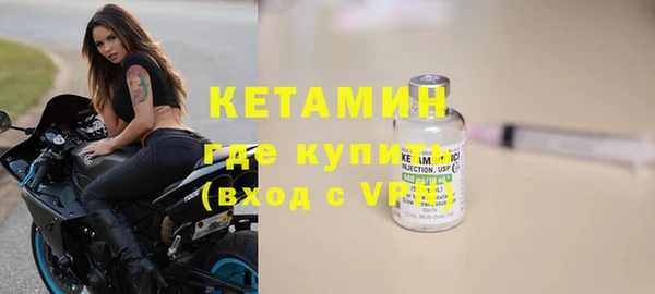 кокаин Каменка
