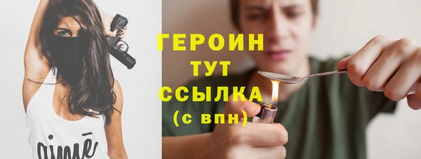 крисы Каменск-Шахтинский