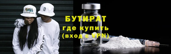 кокаин Каменка