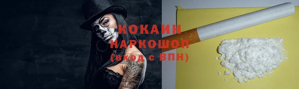 mix Каменногорск