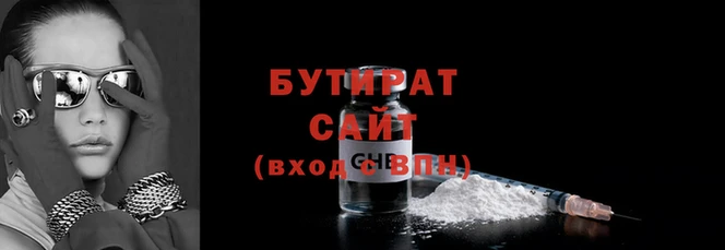 крисы Каменск-Шахтинский