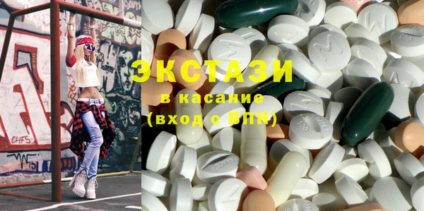 крисы Каменск-Шахтинский