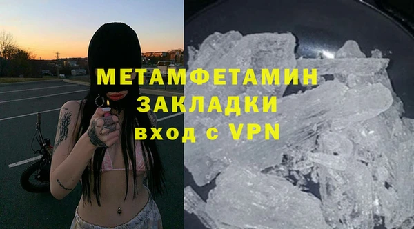 крисы Каменск-Шахтинский