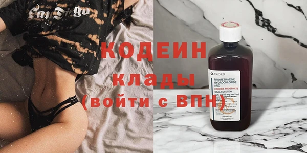 крисы Каменск-Шахтинский