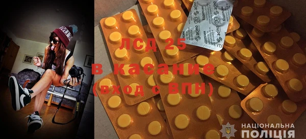 крисы Каменск-Шахтинский