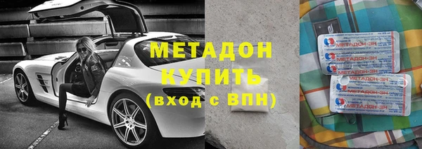 крисы Каменск-Шахтинский