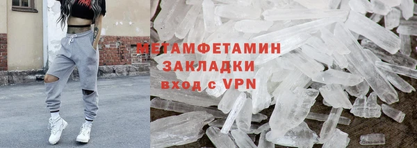 кокаин Каменка