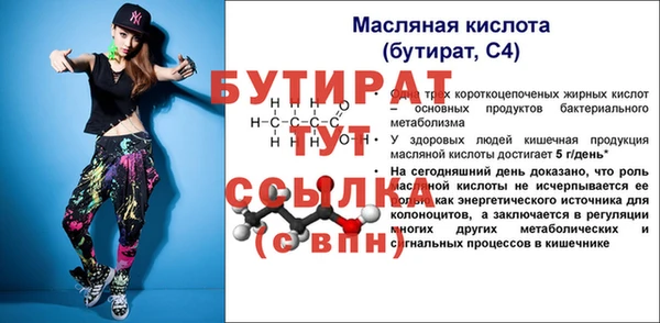 кокаин Каменка