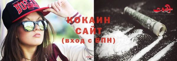 крисы Каменск-Шахтинский