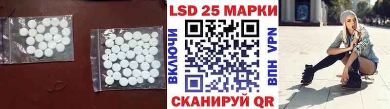 Лсд 25 экстази ecstasy  Купить  Дегтярск 