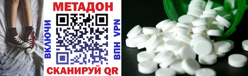 Купить где  Дегтярск  МЕТАДОН белоснежный 