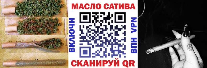 Дистиллят ТГК гашишное масло  Купить  Дегтярск 